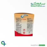 پد سینه یکبارمصرف Landers کلاسیک | سالم‌شو