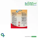 پشت جعبه پد سینه شیردهی کلاسیک | سالم‌شو