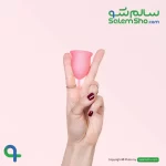 کاپ قاعدگی | سالم‌شو