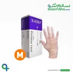 دستکش وینیل کسری طب متوسط | سالم‌شو