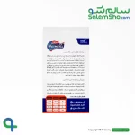 پشت جعبه شورت یکبار مصرف زنانه مامی ناز دبل ایکس لارج | سالم‌شو