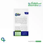 پشت جعبه شورت یکبار مصرف زنانه مامی ناز دبل ایکس لارج | سالم‌شو