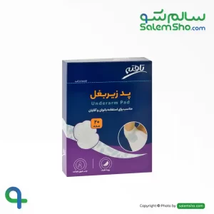 پد عرق گیر زیر بغل بزرگ تافته | سالم‌شو