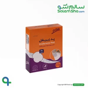 پد عرق گیر زیر بغل متوسط تافته | سالم‌شو