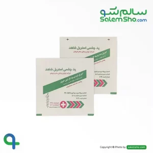 پد چشمی استریل شاهد بسته ۱۰۰ عددی