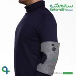 کتف بند طبی برقی زیمکس روی آرنج | سالم‌شو