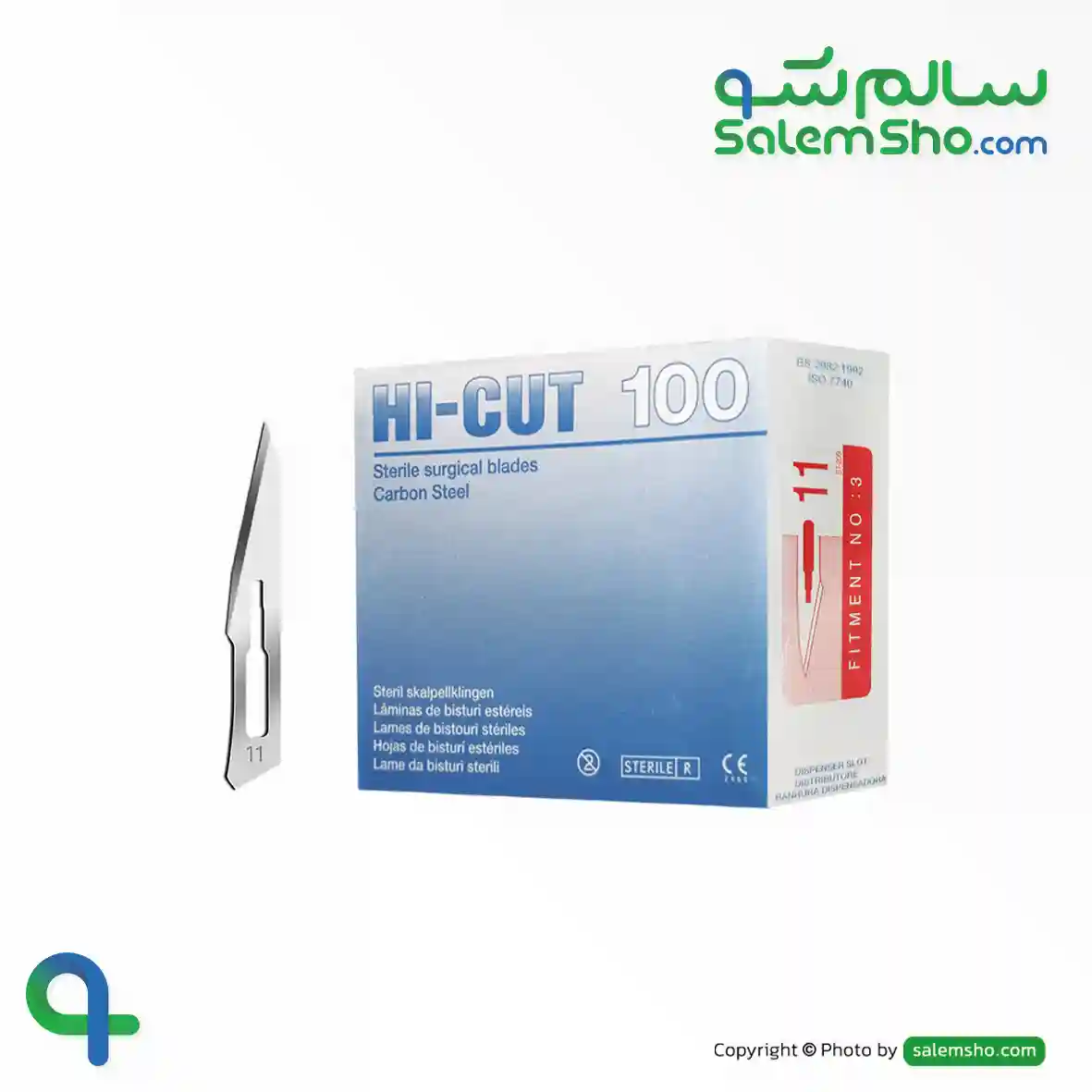 تیغ بیستوری برند HI CUT سایز 11 | سالم‌شو
