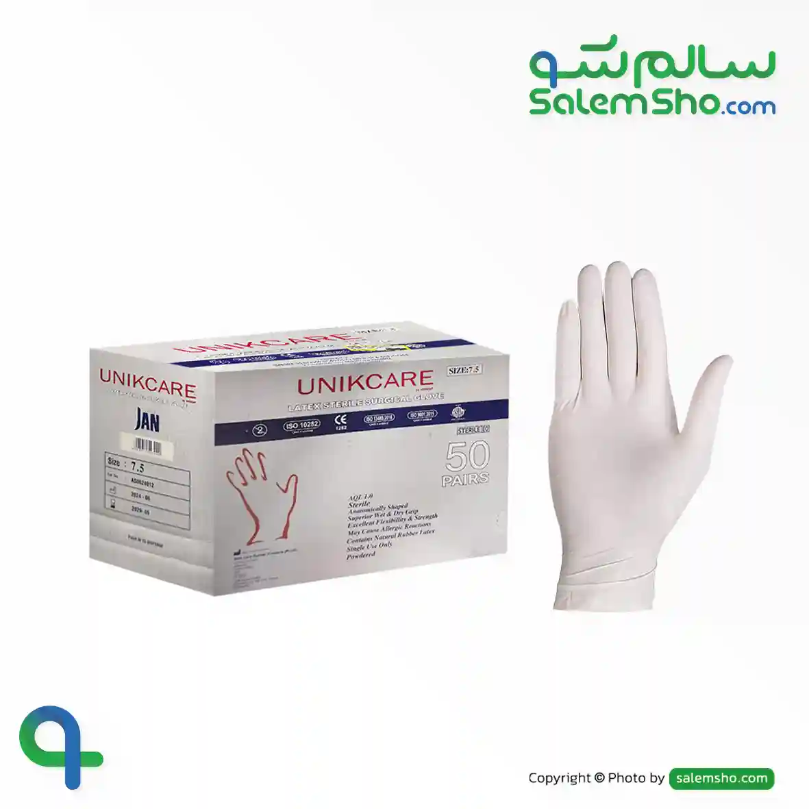 دستکش جراحی لاتکس استریل Unikcare | سالم‌شو