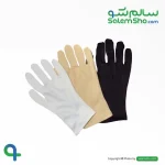 دستکش نخی نامی | سالم‌شو