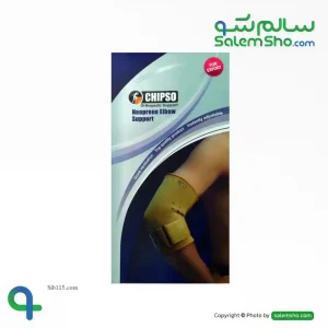 آرنج بند نئوپرن فری سایز (TE101) چیپسو