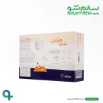 پشت جعبه تشک حرارتی برقی 120 در 60 ترموتکس غیر نانو سوناجم | سالم‌شو