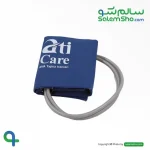 کاف فشارسنج دو شلنگ تیوبدار (بزرگسال) با رویه PU - برند Aticare