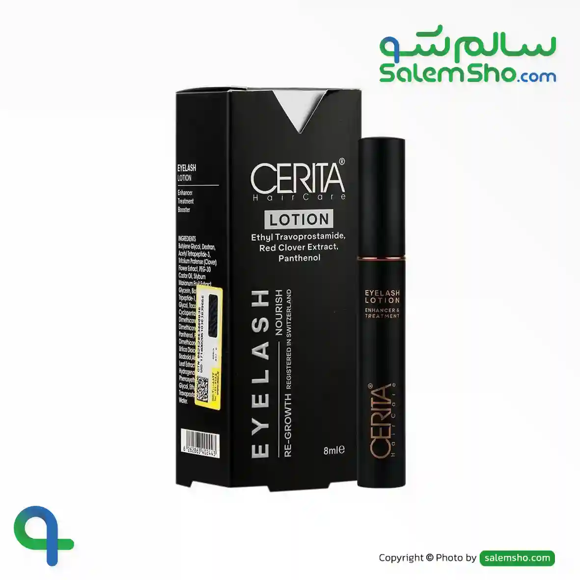 محلول تقویت مژه سریتا 8 میل | سالم‌شو