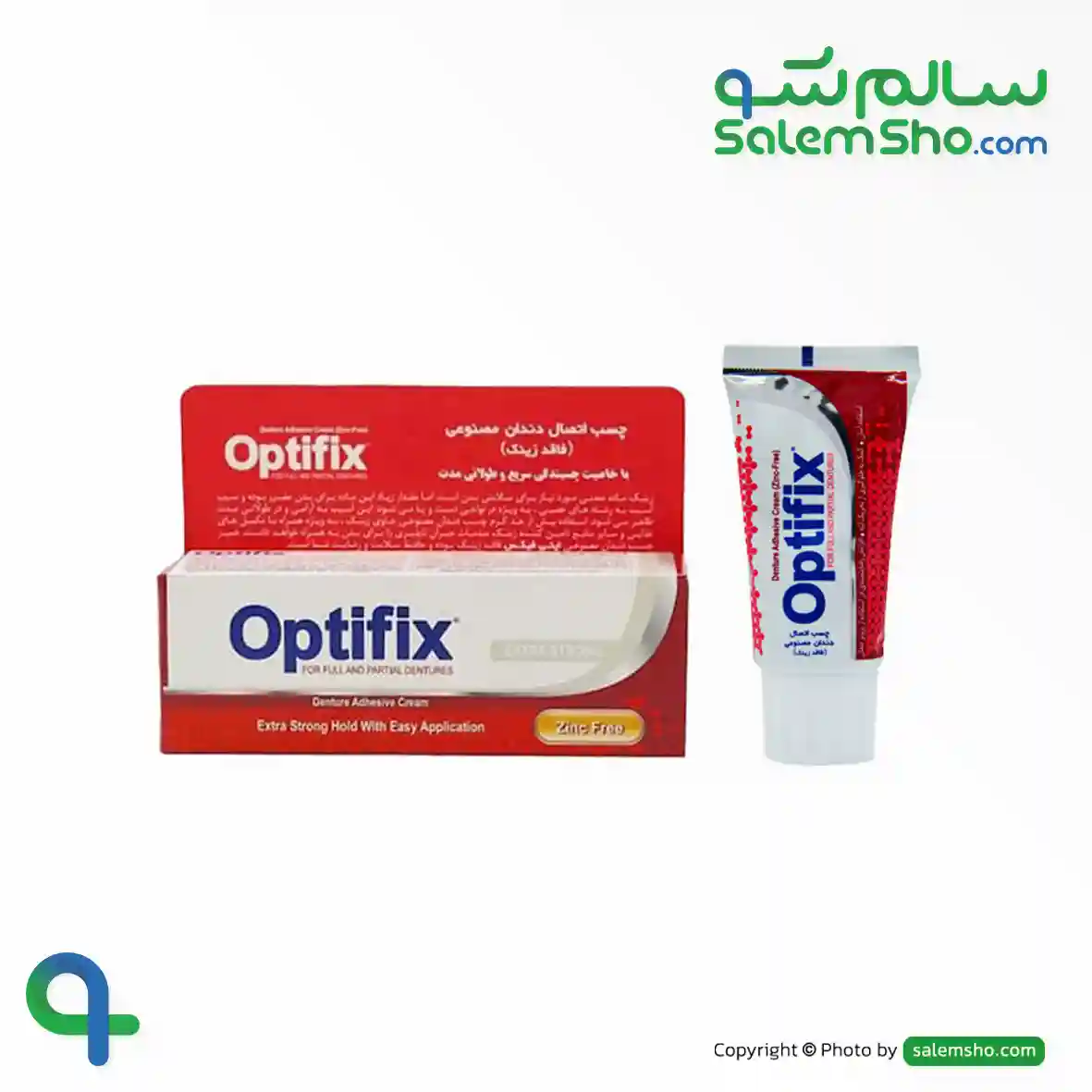 چسب دندان مصنوعی اپتی فیکس Optifix (بدون زینک)