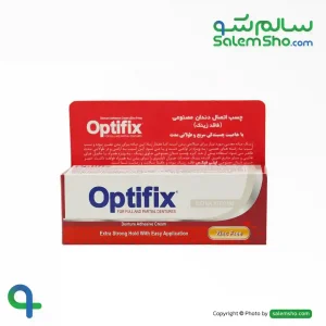 چسب دندان مصنوعی اپتی فیکس Optifix (بدون زینک) | سالم‌شو
