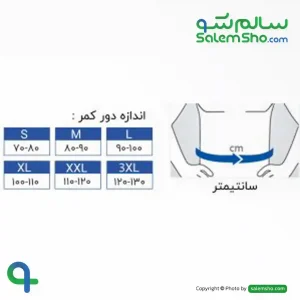 کمربند سخت الاستیک توان تن