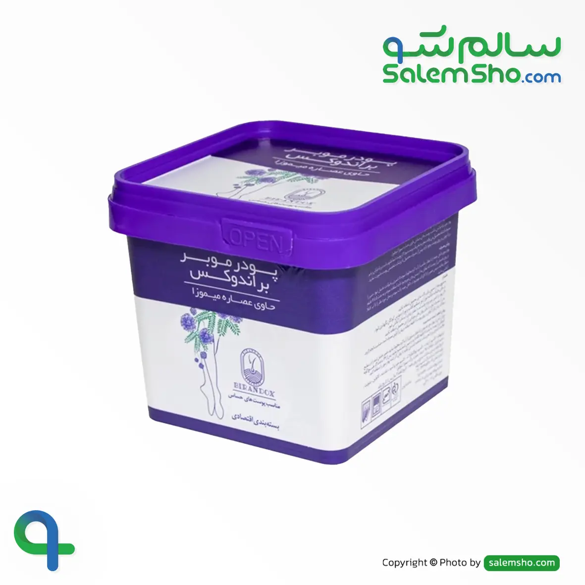 پودر موبر براندوکس مناسب پوست حساس | سالم‌شو