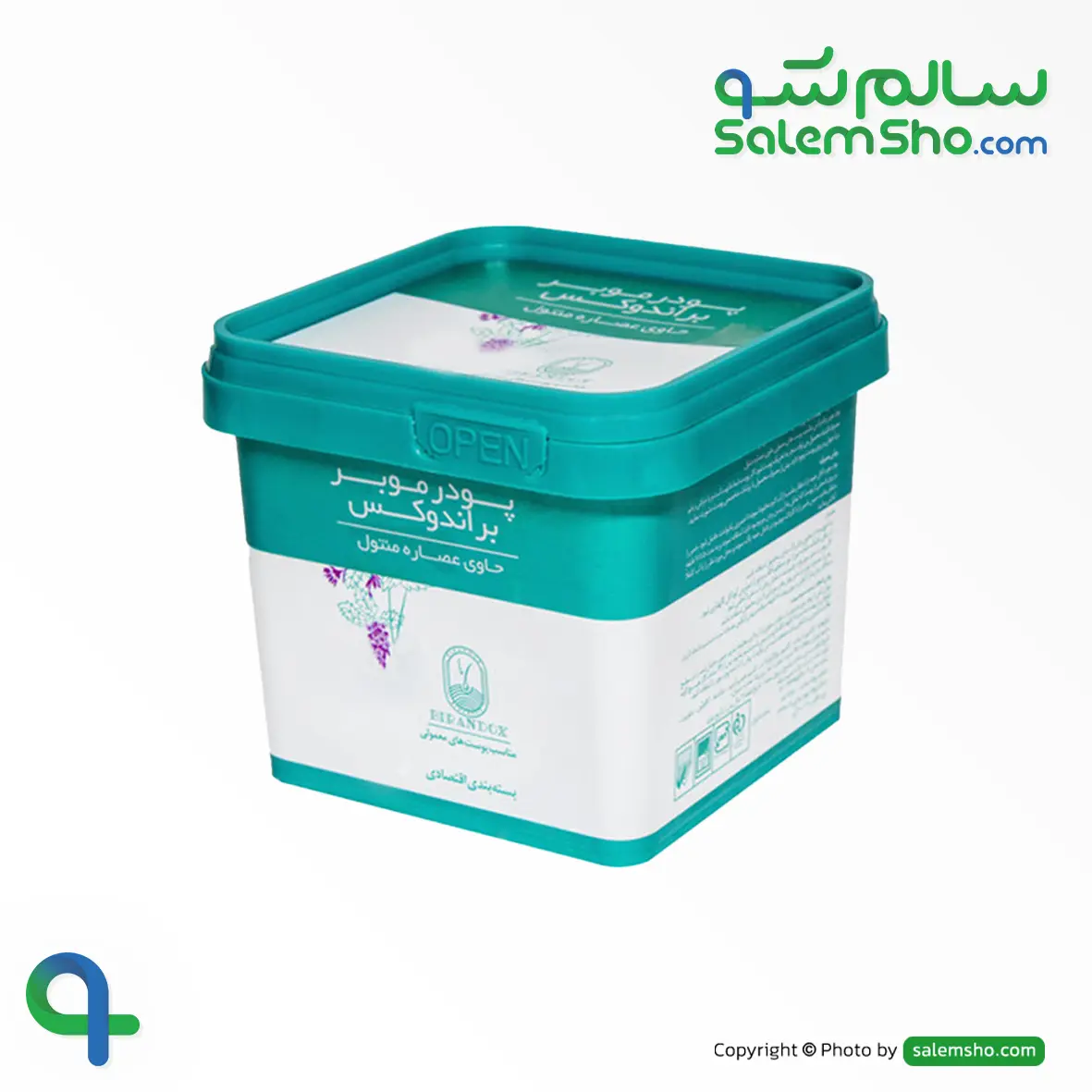 پودر موبر براندوکس مناسب پوست معمولی | سالم‌شو